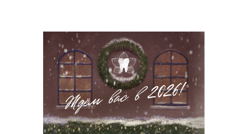 График работы в предстоящие праздничные дни