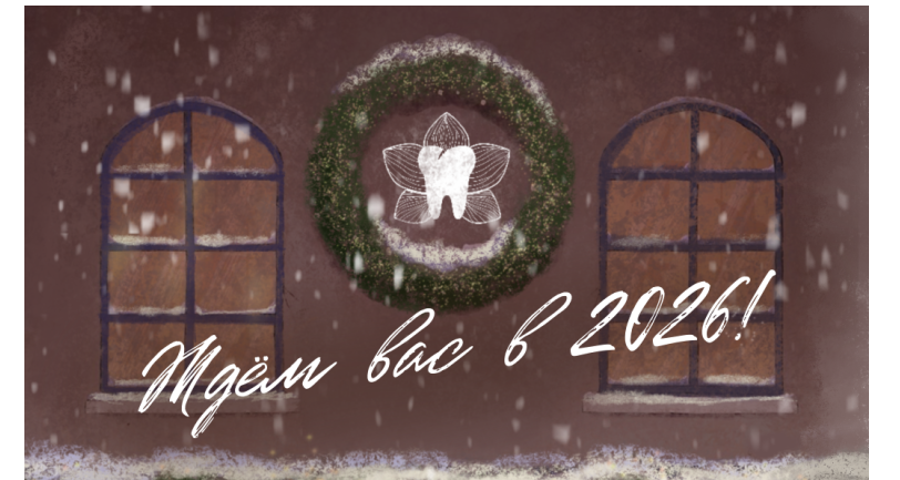 График работы в предстоящие праздничные дни