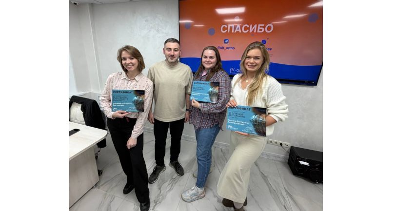 50 оттенков дистального