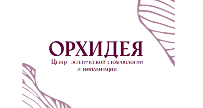 Режим работы 12 июня