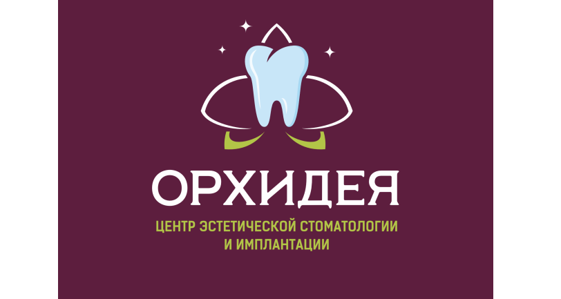 Уважаемые пациенты!