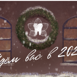 График работы в предстоящие праздничные дни