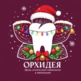 С Новым 2026 годом!