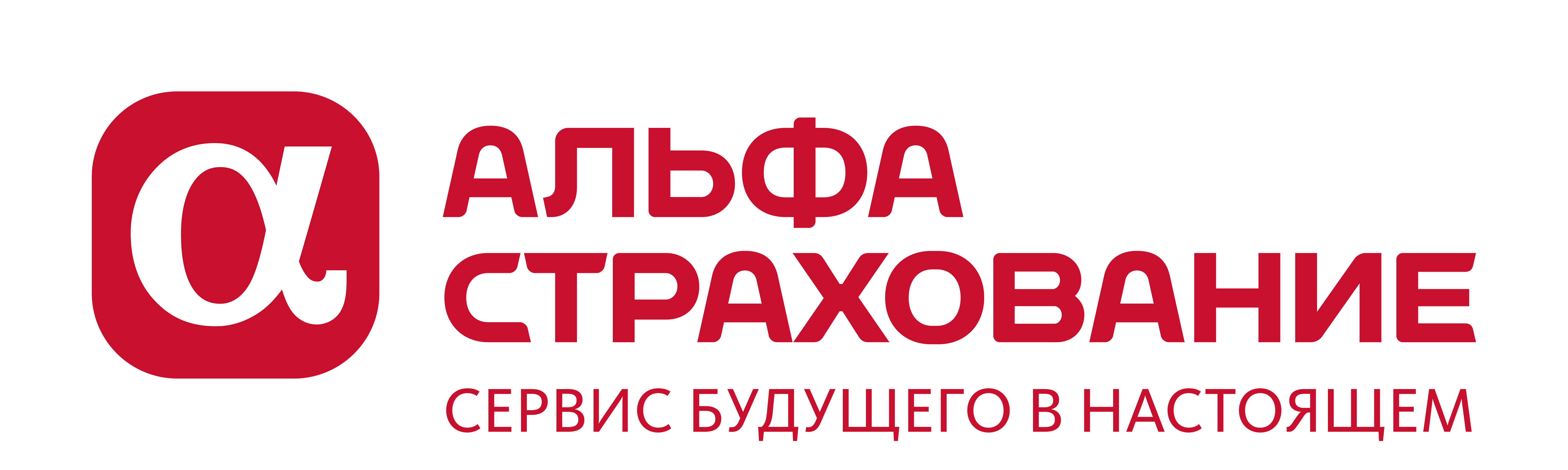 Страховые компании